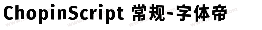 ChopinScript 常规字体转换